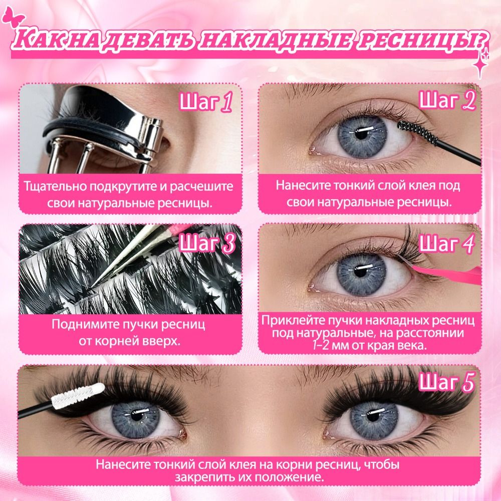 Naturalne sztuczne rzęsy o del – Eyelash Extension Wispy recenzja i cena