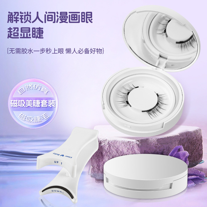 4 sztuk/1 para nowe 3 magnetyc – Eyelash Extension Uv Glue recenzja i cena