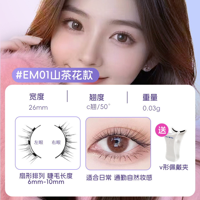 4 sztuk/1 para nowe 3 magnetyc – Eyelash Extension Uv Glue recenzja i cena